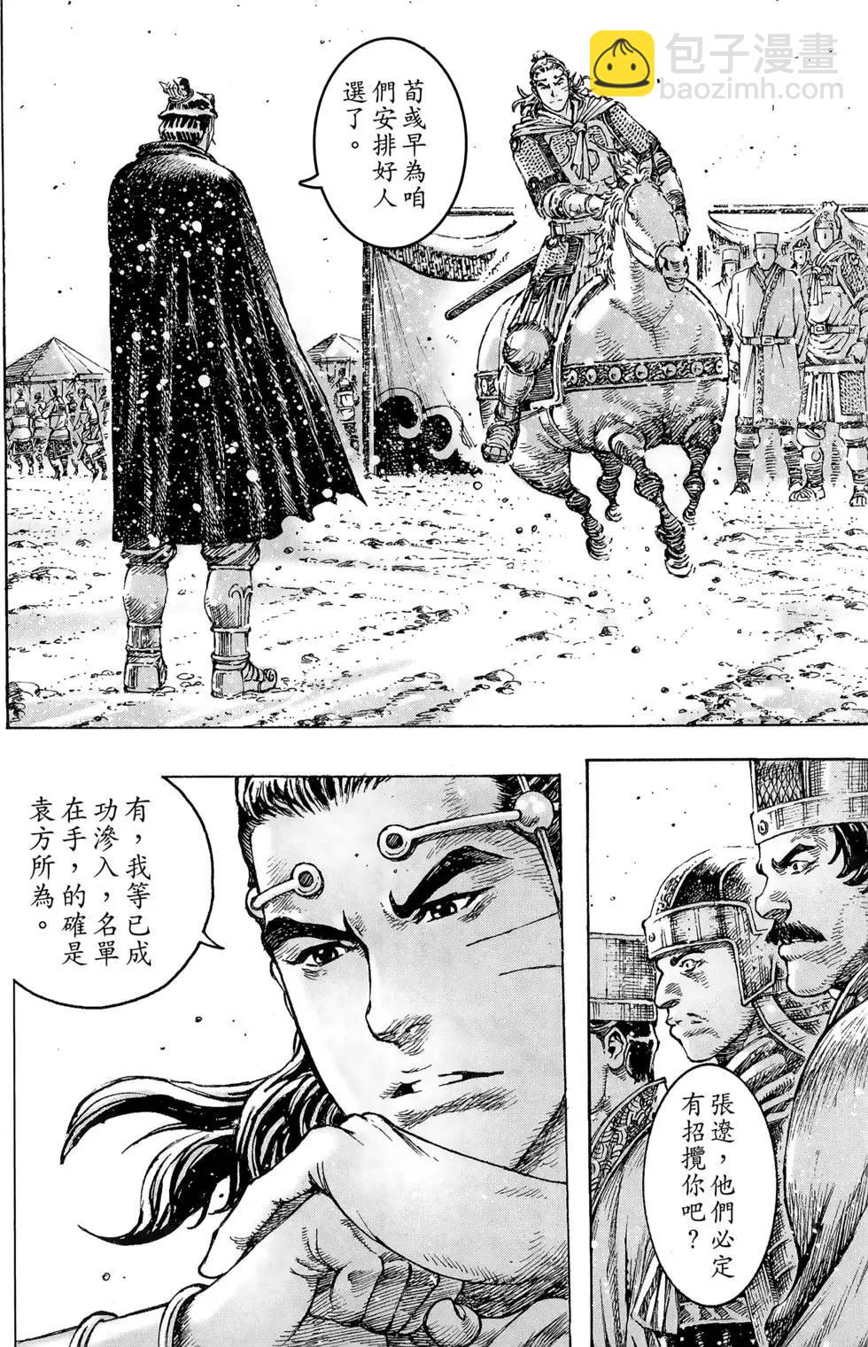 第36卷140