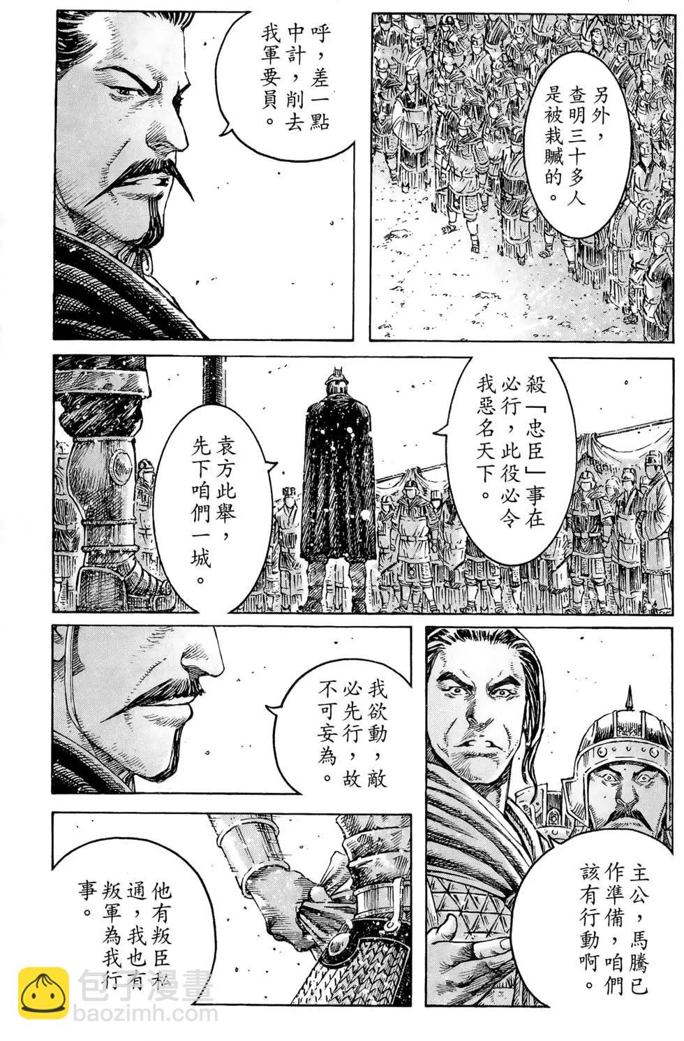 第36卷141