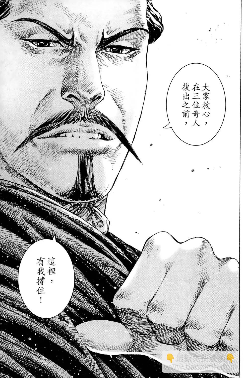 第36卷143