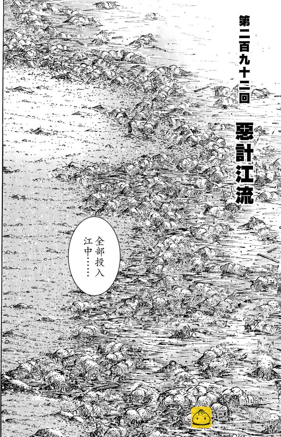 第36卷146