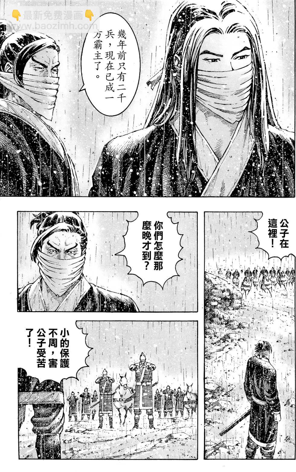 第36卷147