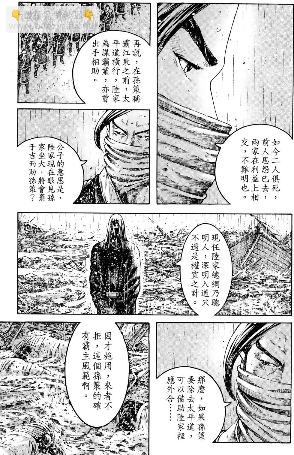 第36卷149