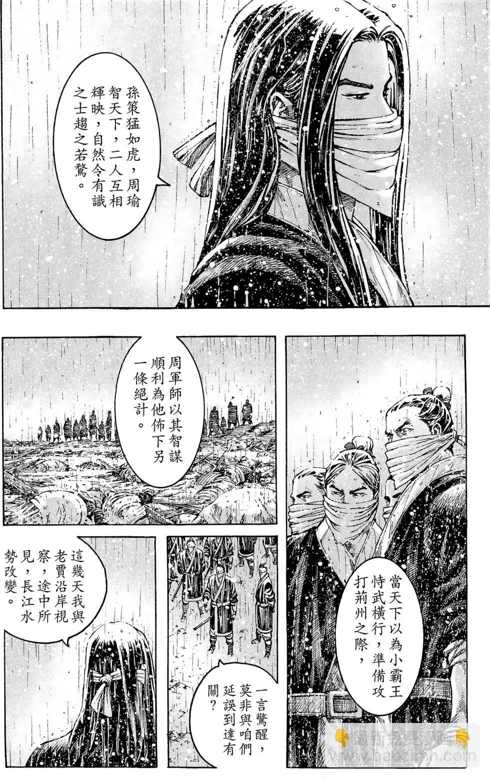 第36卷150