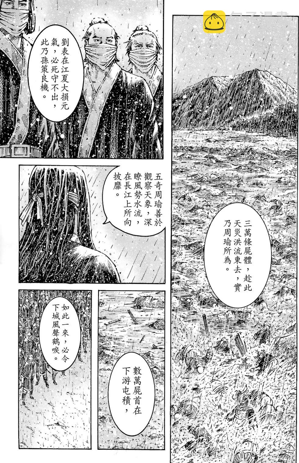 第36卷151