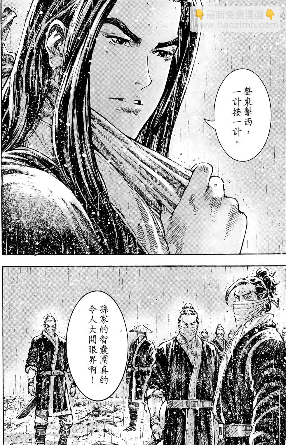 第36卷152