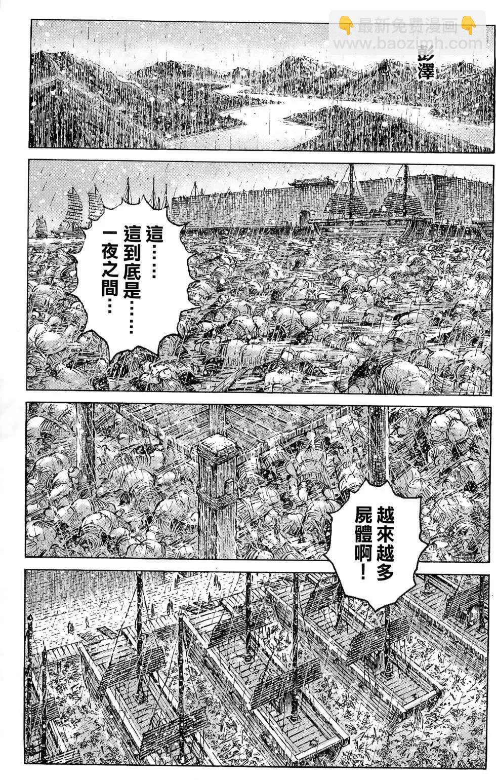 第36卷153