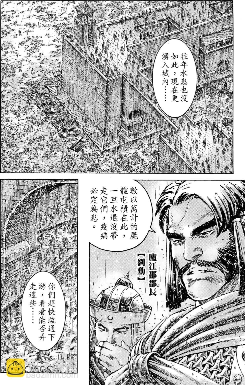 第36卷154