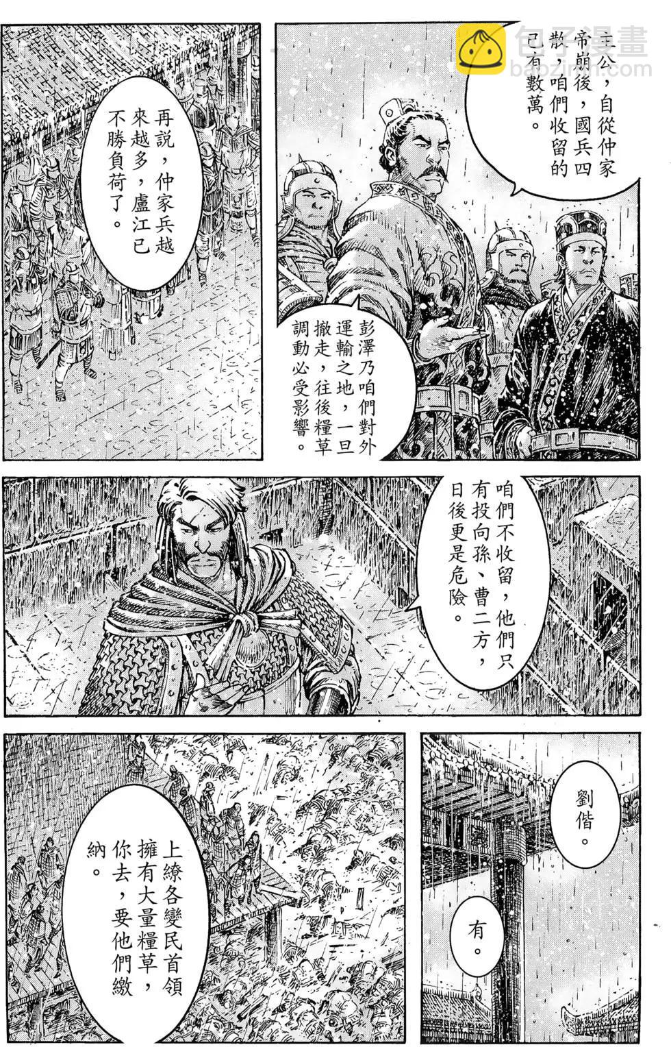 第36卷156