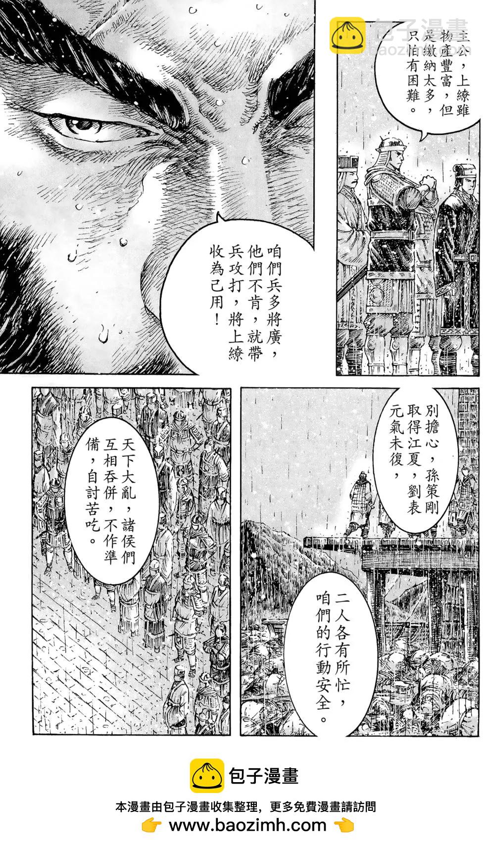 第36卷157