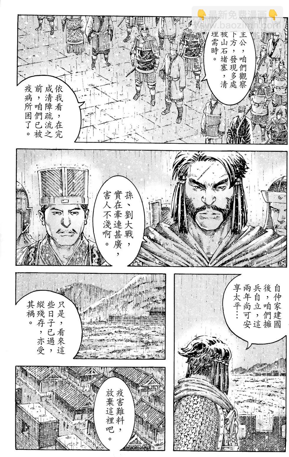 第36卷159