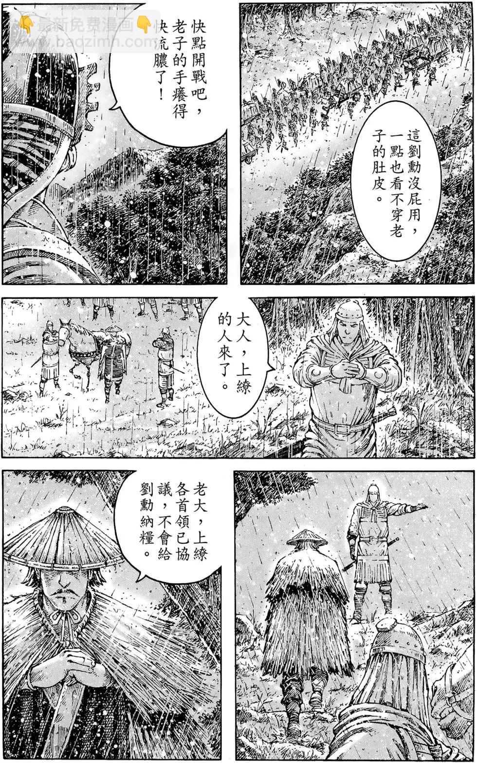 第36卷164