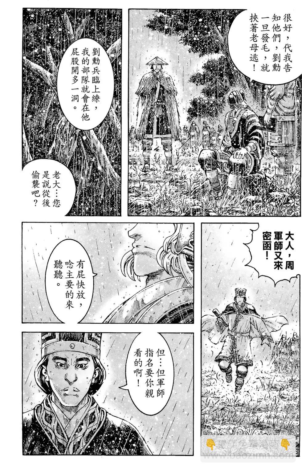 第36卷165