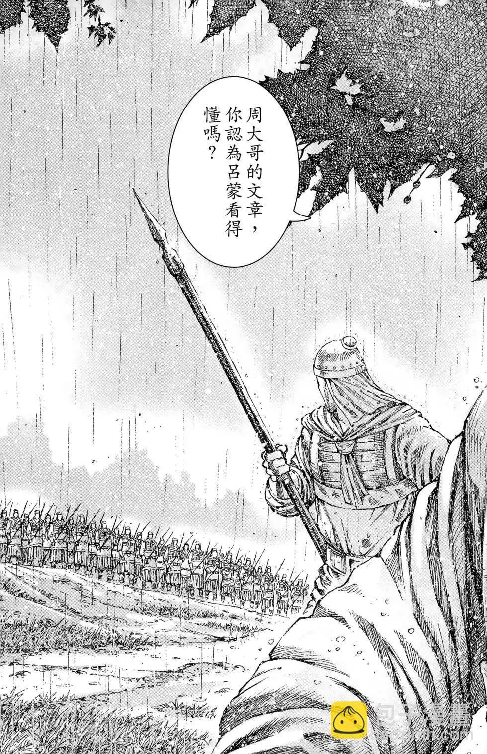第36卷167