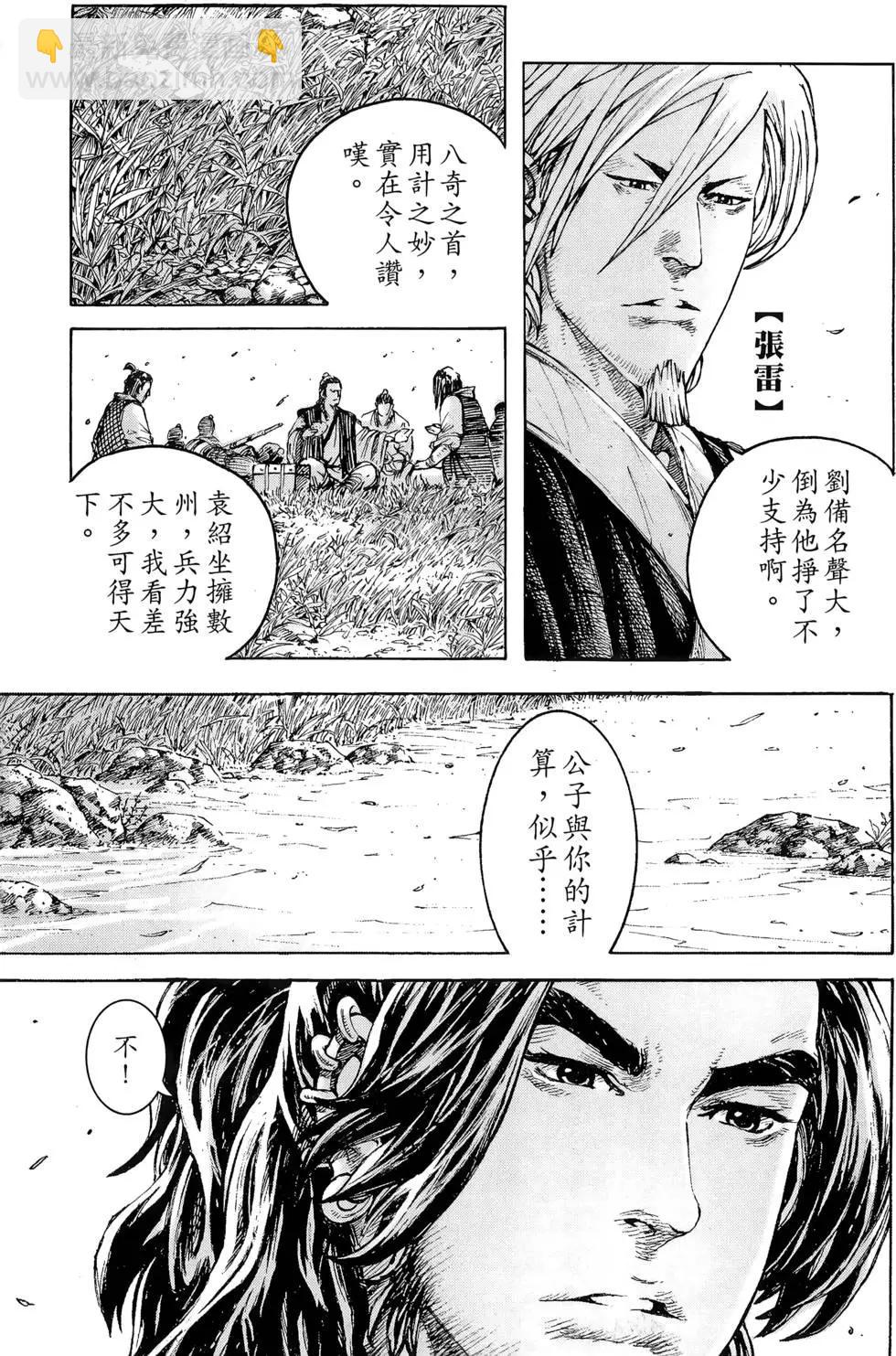 第36卷171