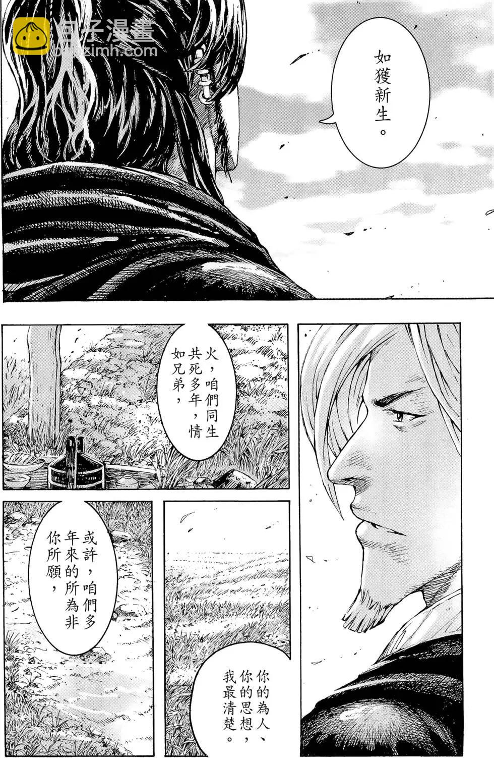 第36卷174