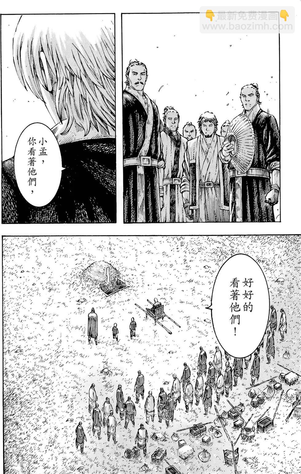 第36卷178