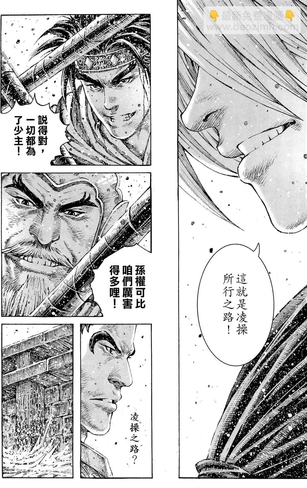 第36卷18
