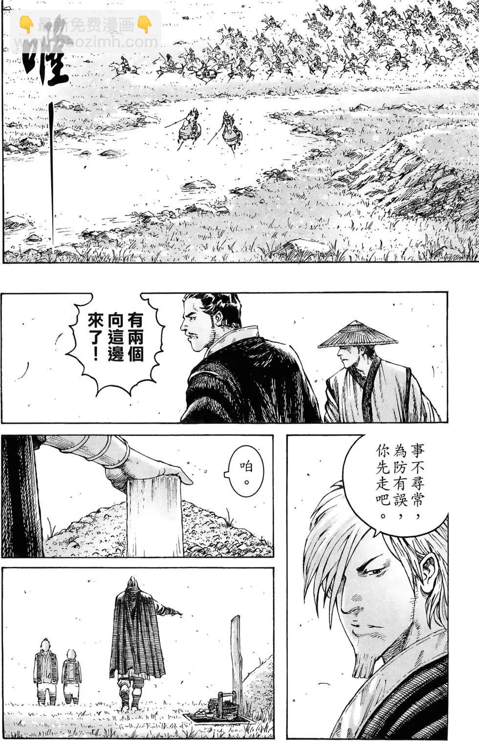 第36卷180