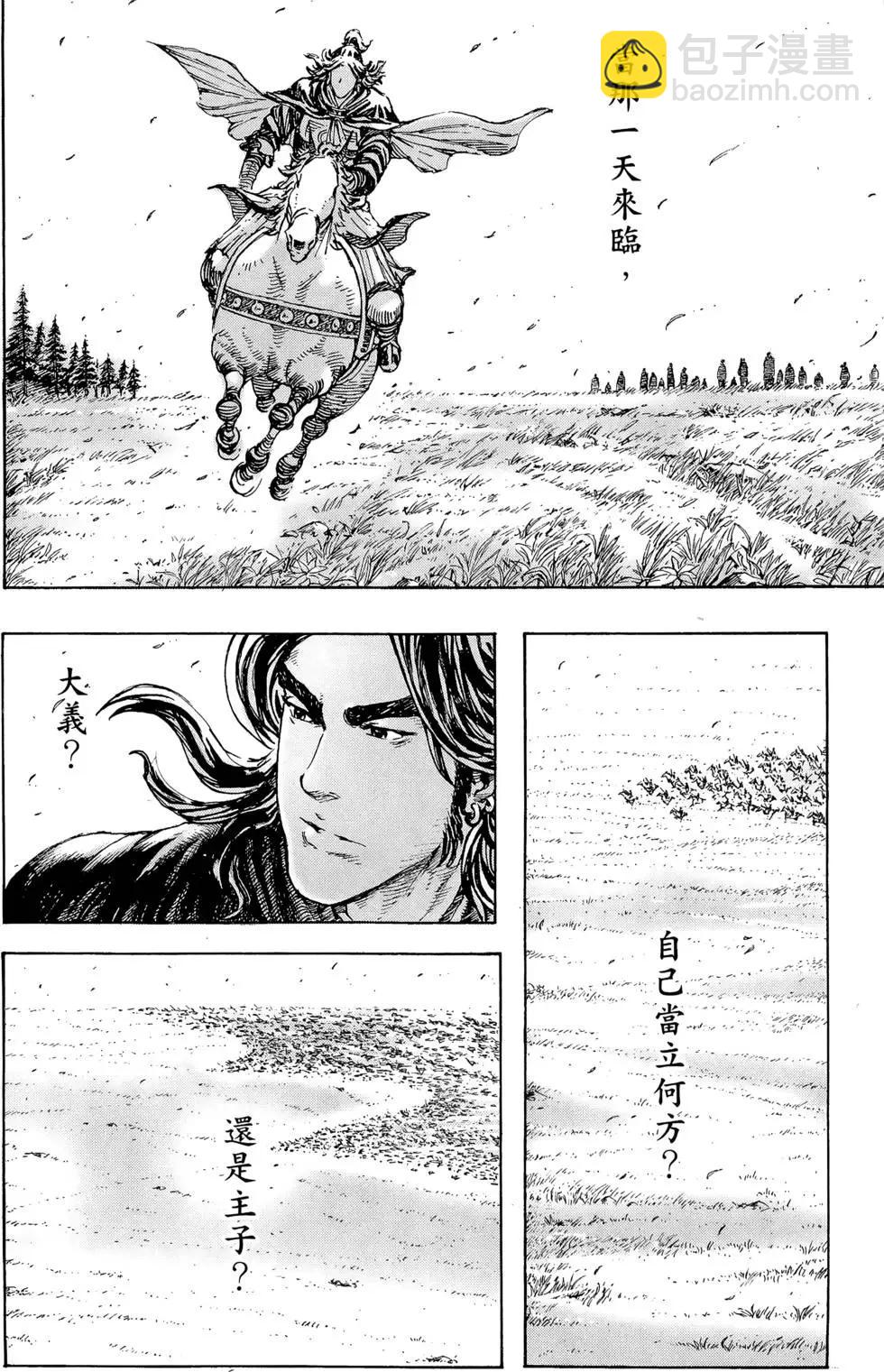 第36卷182