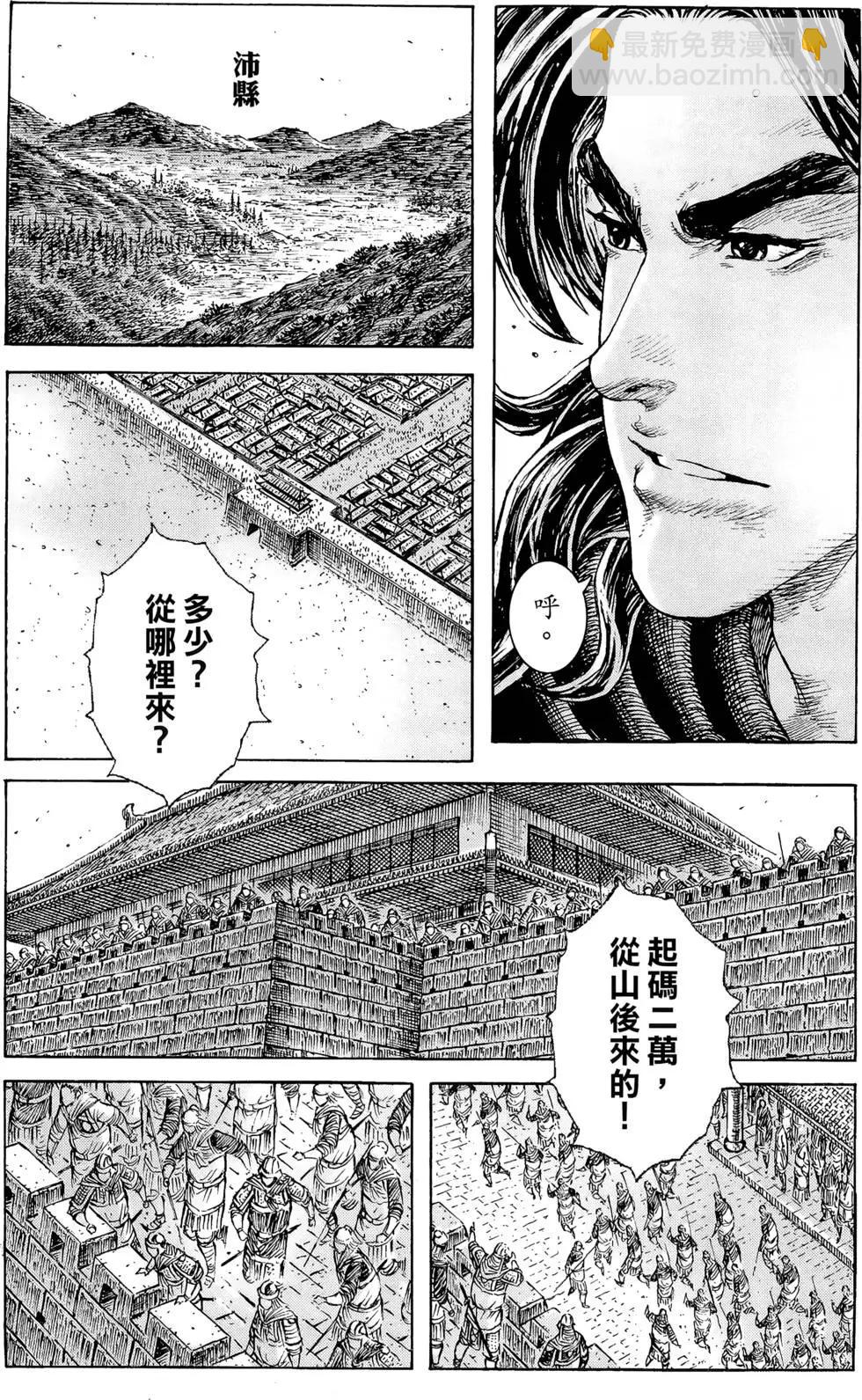 第36卷183