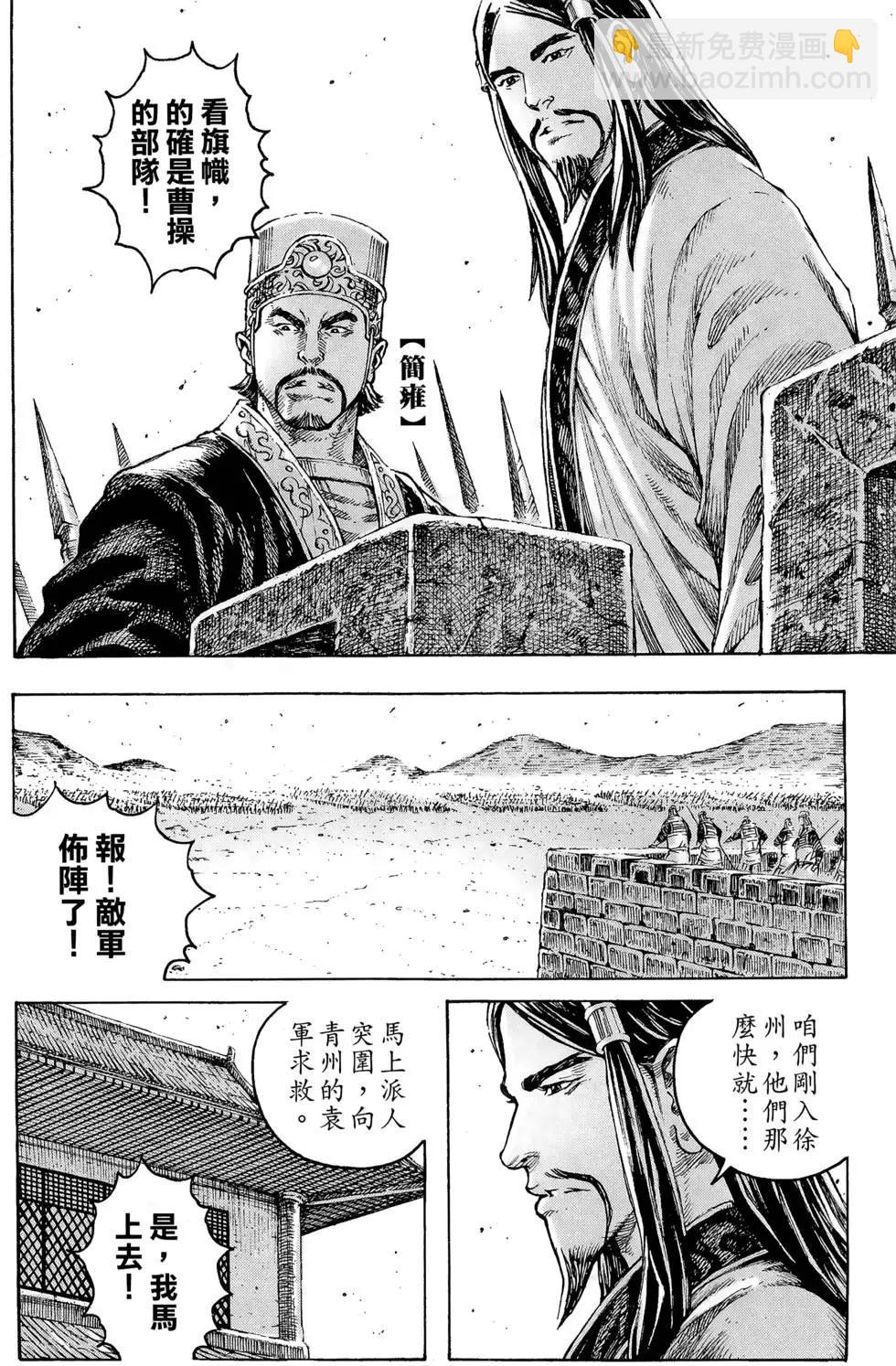 第36卷184