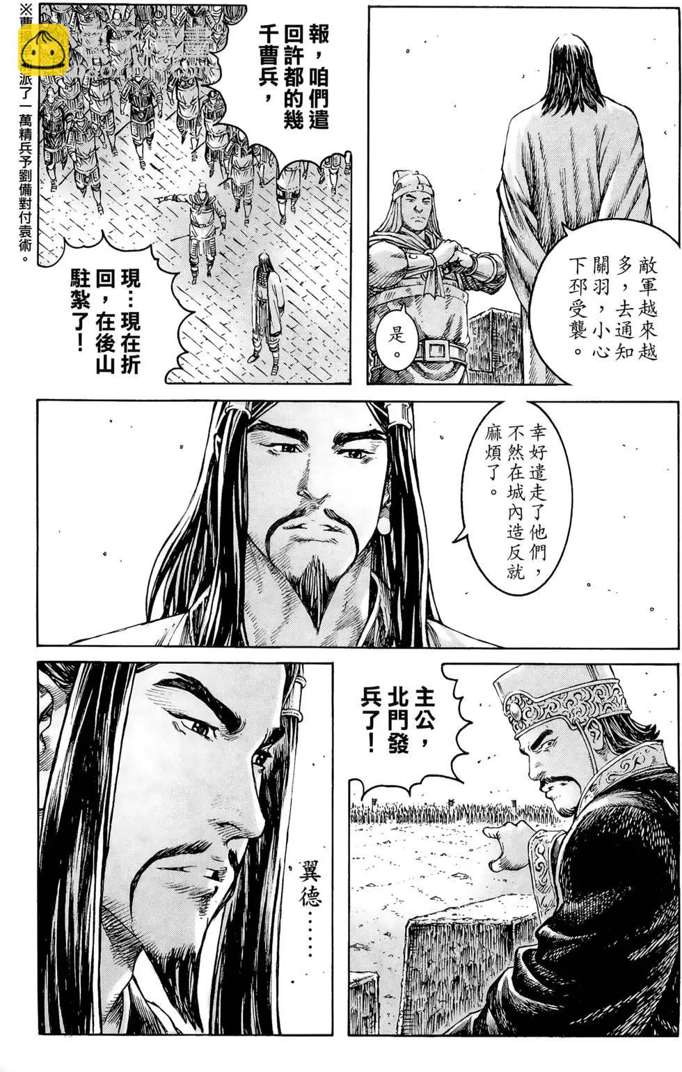 第36卷185