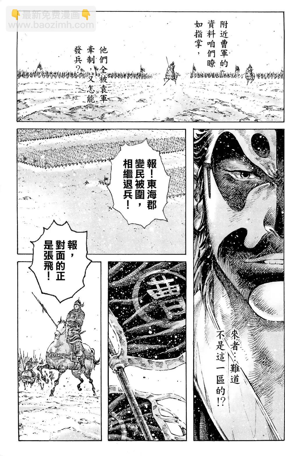 第36卷187
