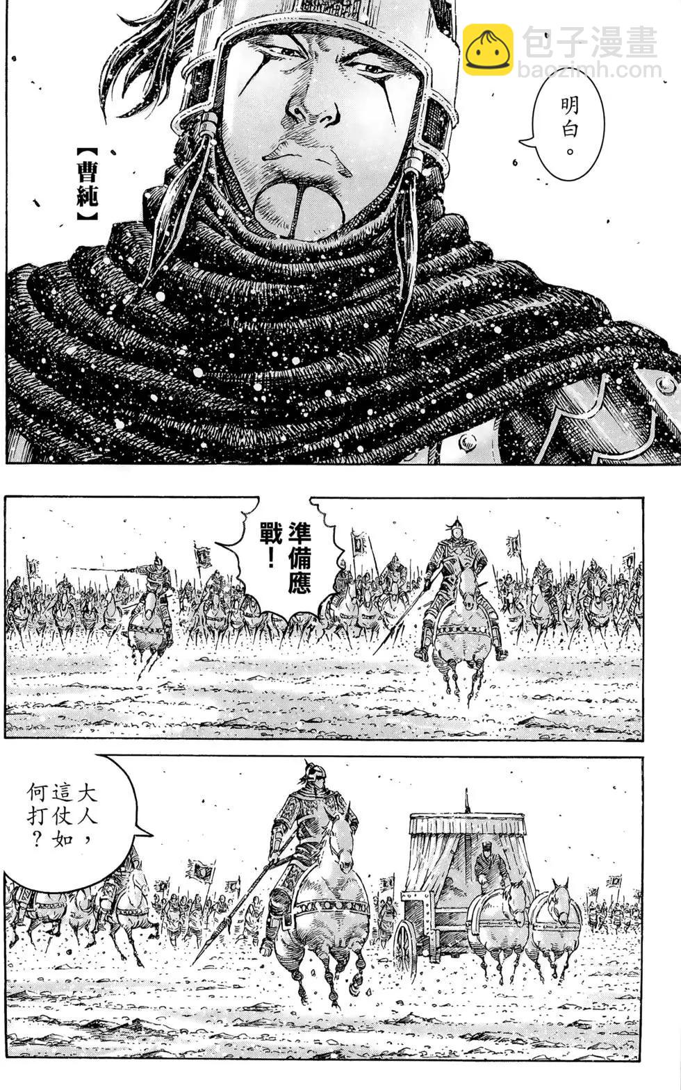 第36卷188