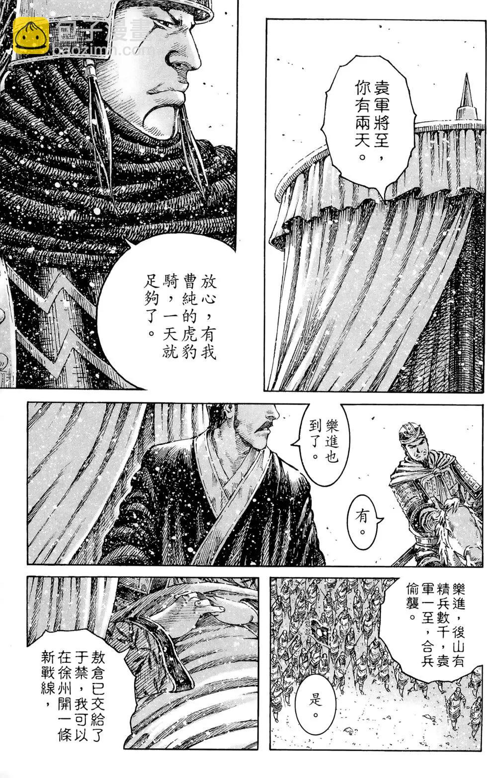 第36卷189