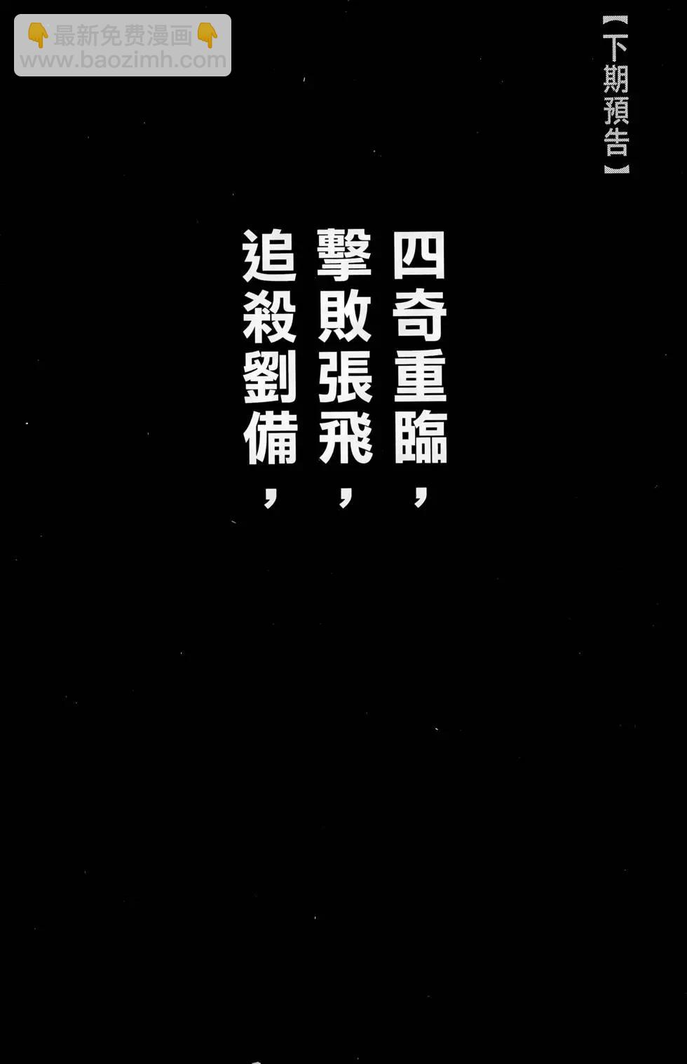 第36卷194