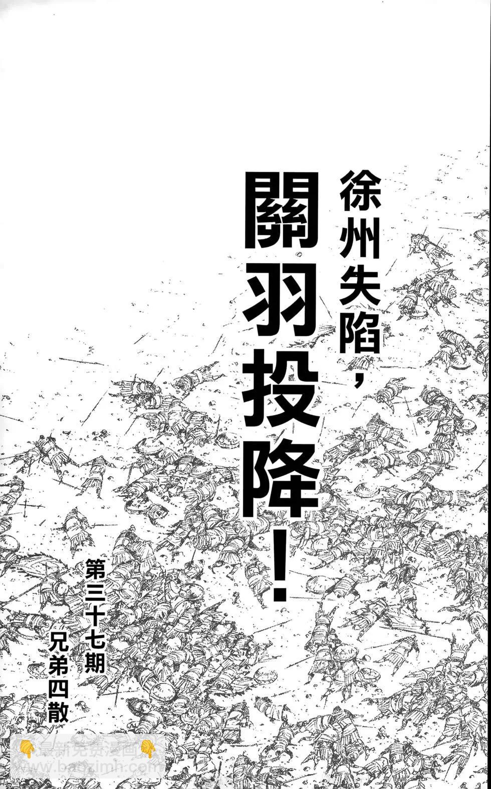 第36卷195