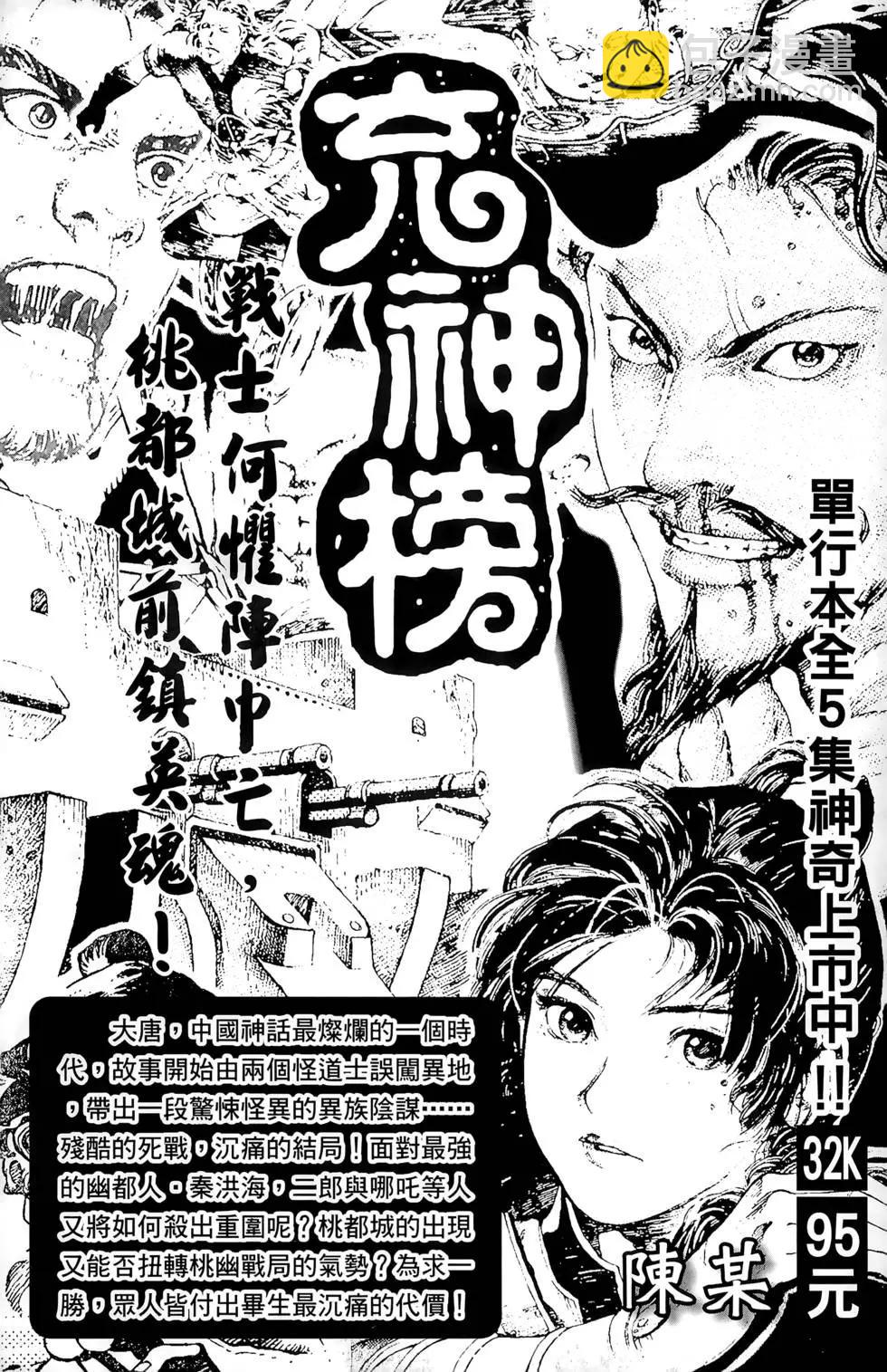 第36卷199