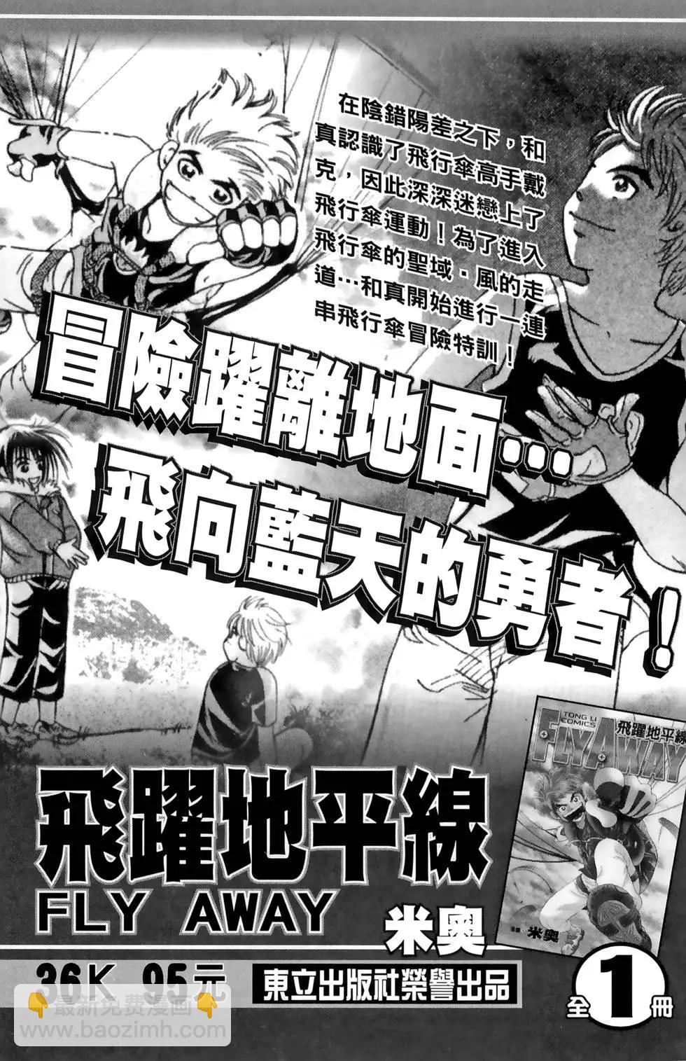 第36卷201