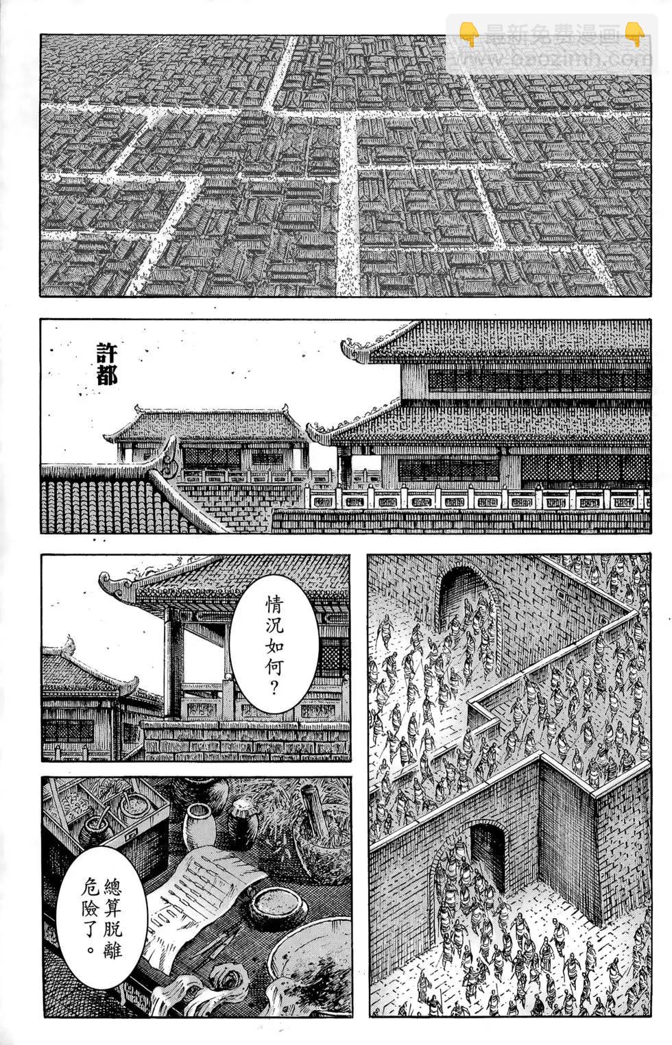 第36卷25
