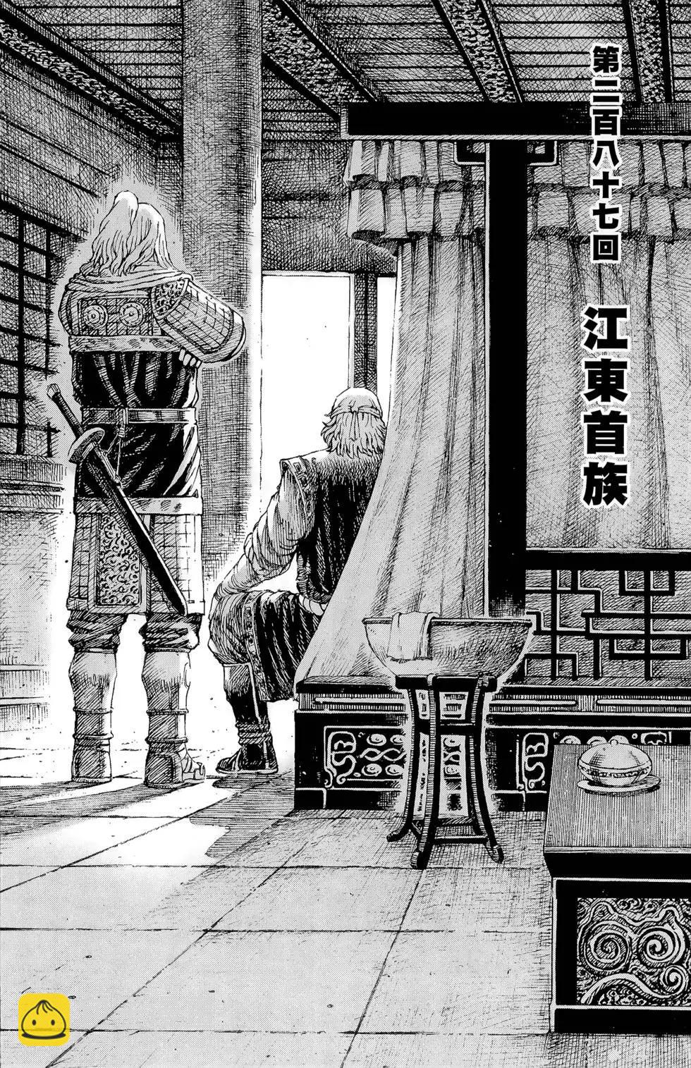 第36卷26