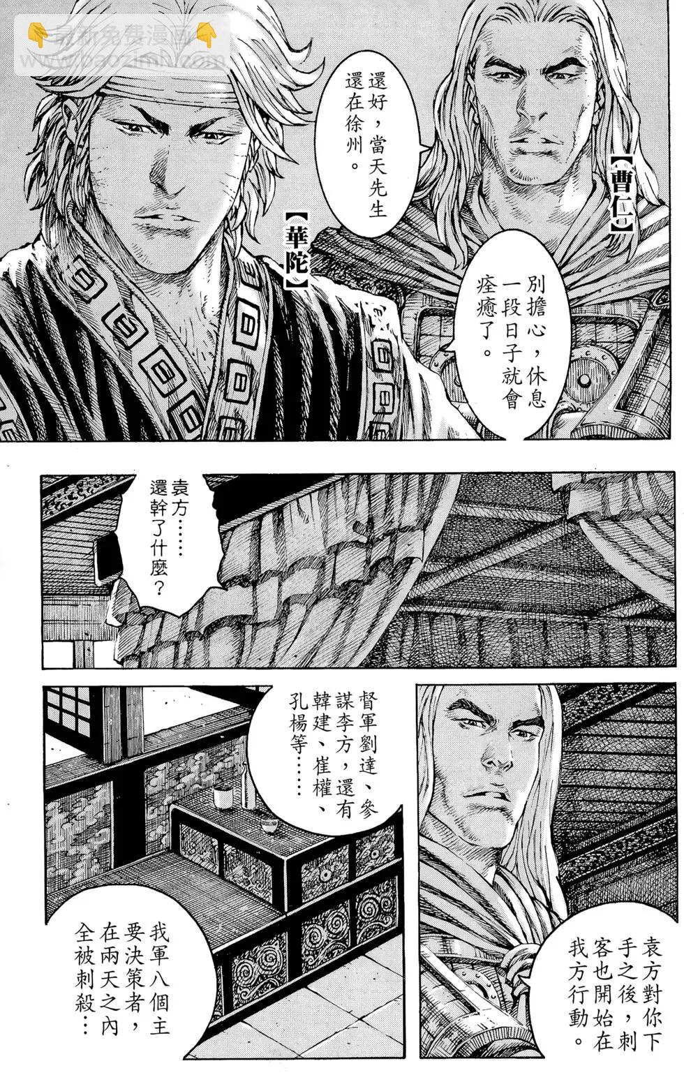 第36卷27