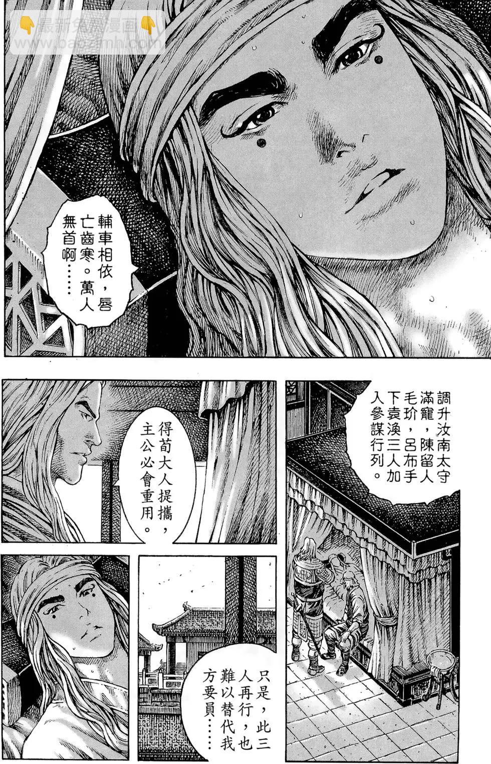 第36卷28