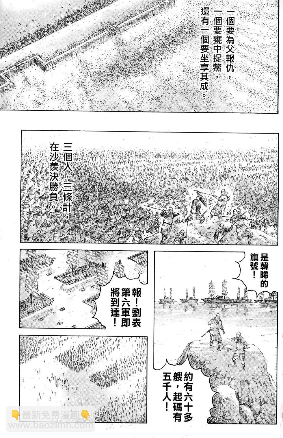 第36卷3