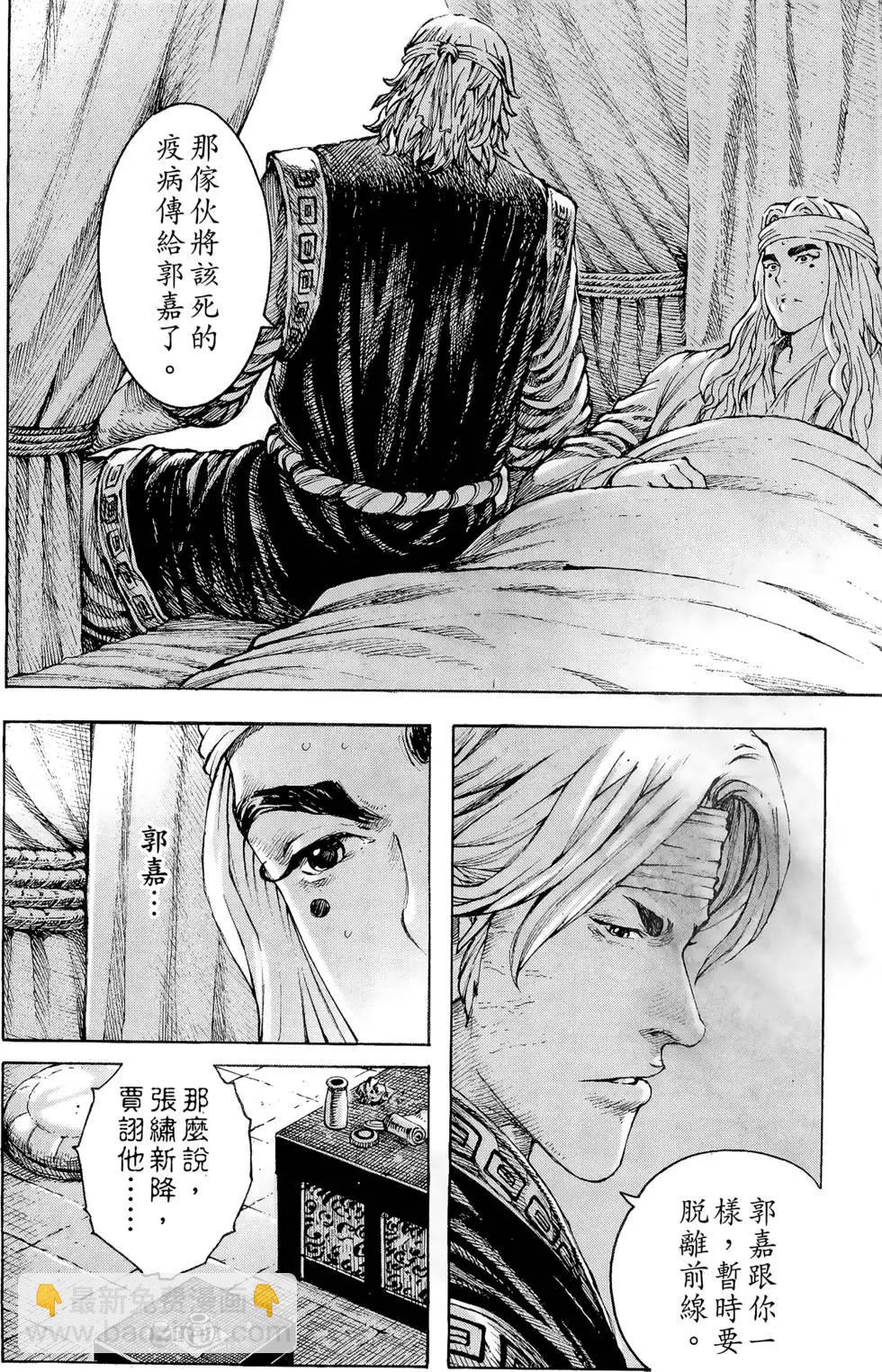 第36卷30