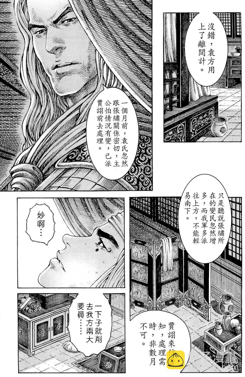 第36卷31
