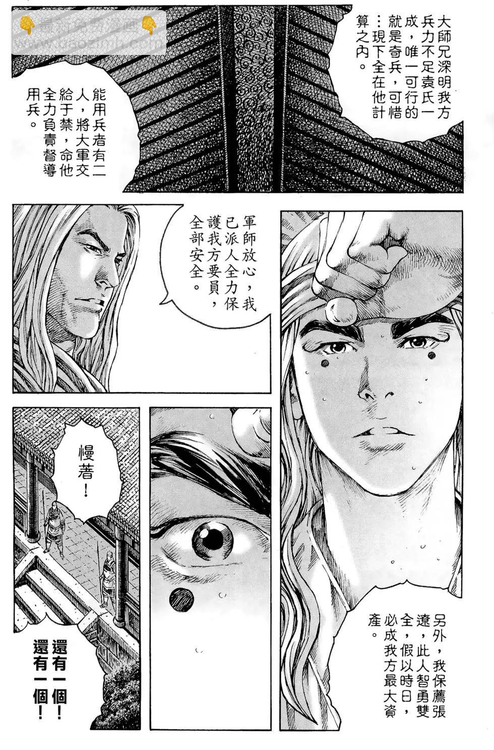 第36卷32
