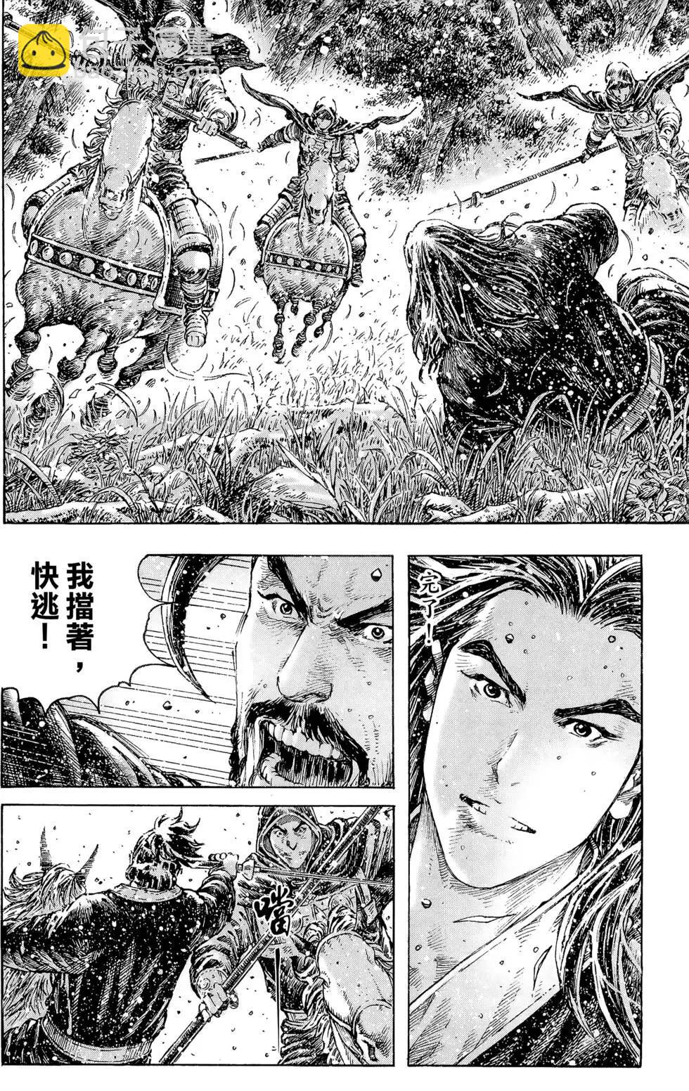第36卷38