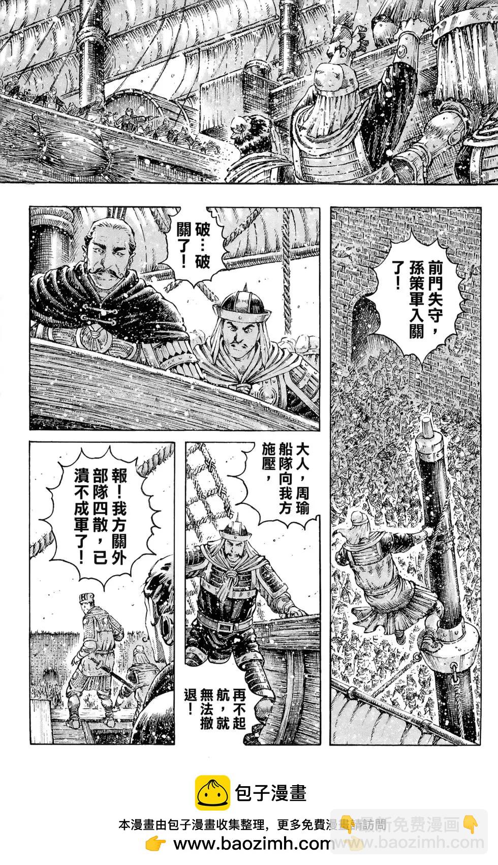 第36卷49