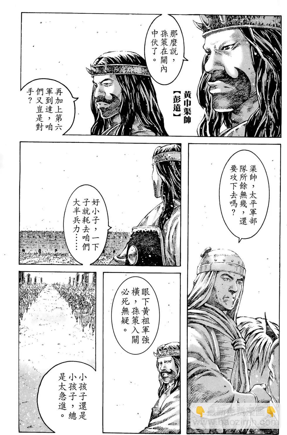第36卷5