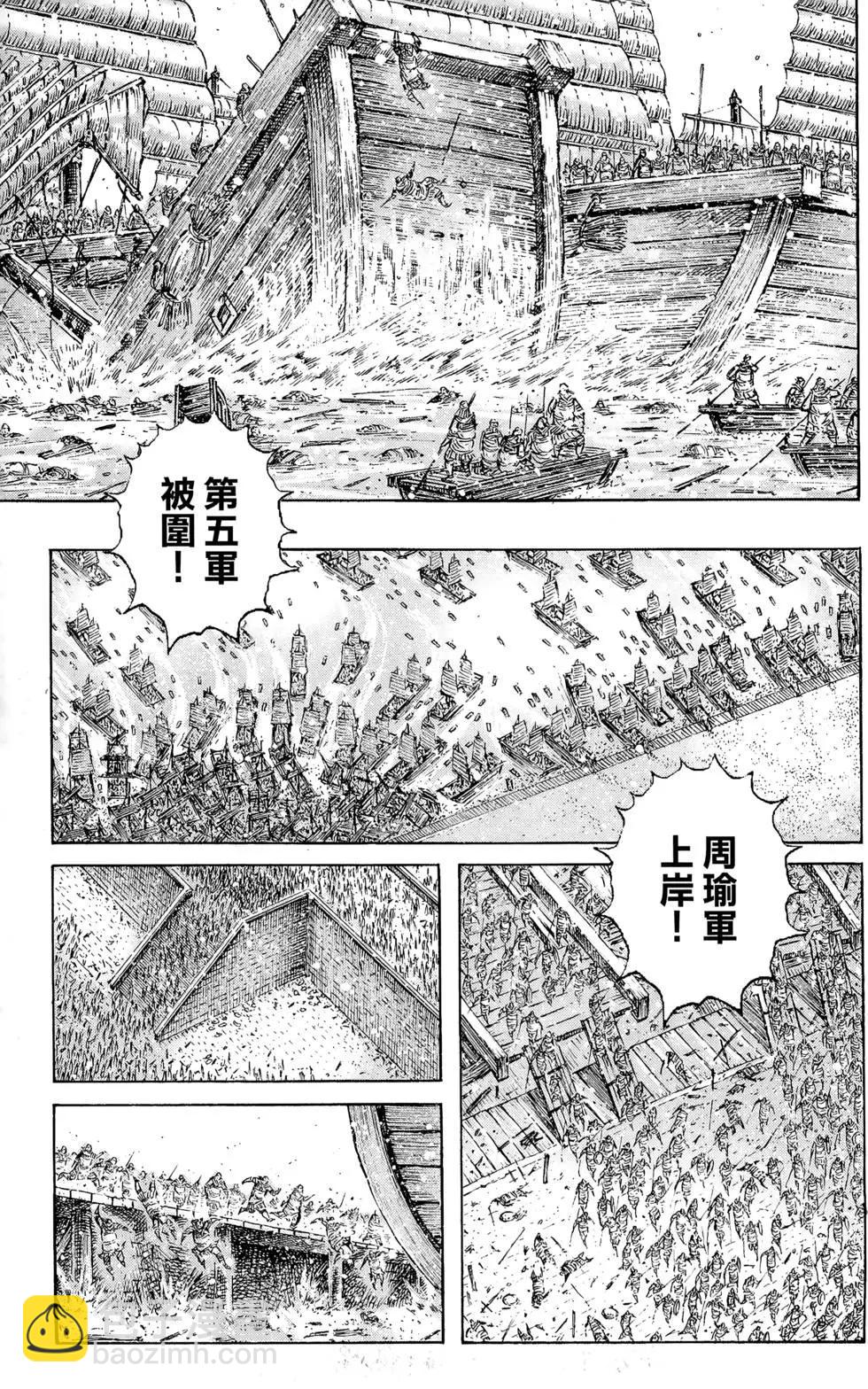 第36卷51