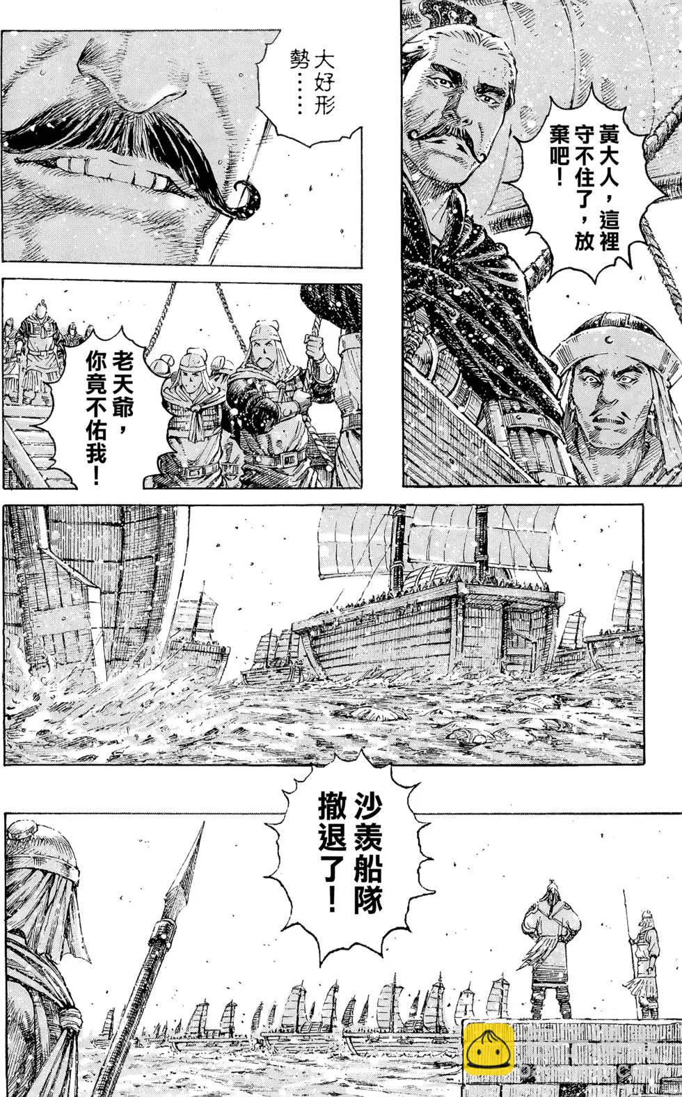 第36卷54