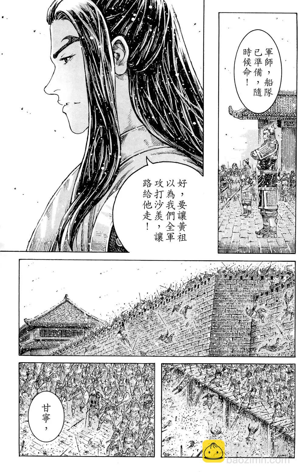第36卷55