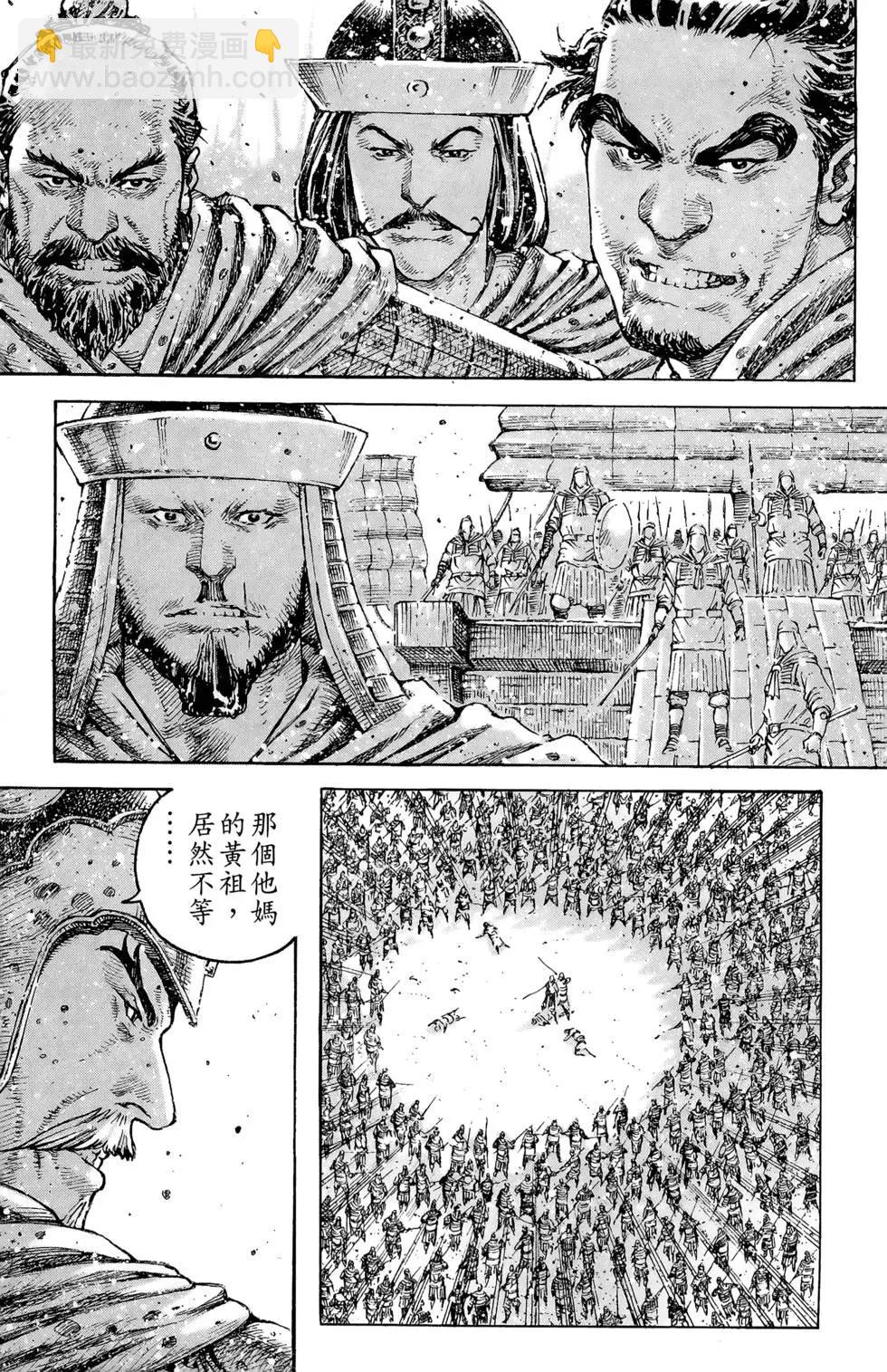 第36卷57
