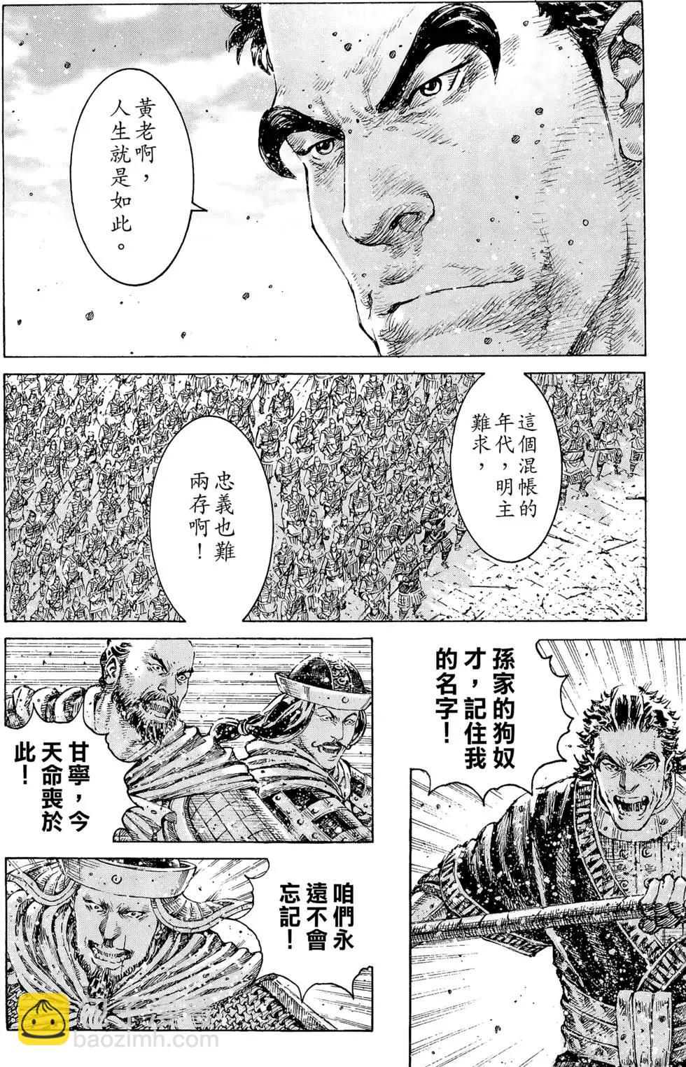 第36卷58