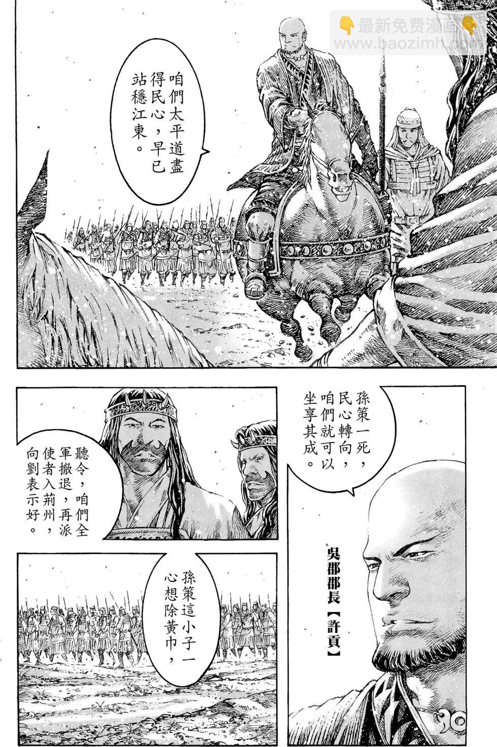 第36卷6
